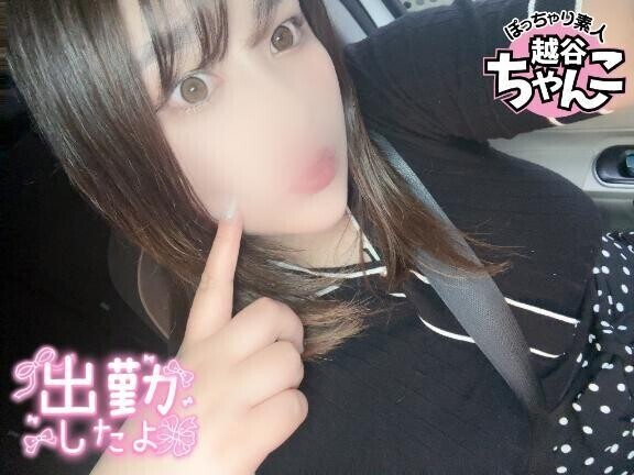 出勤💞