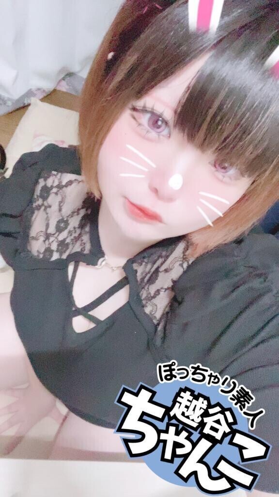 お礼日記💌