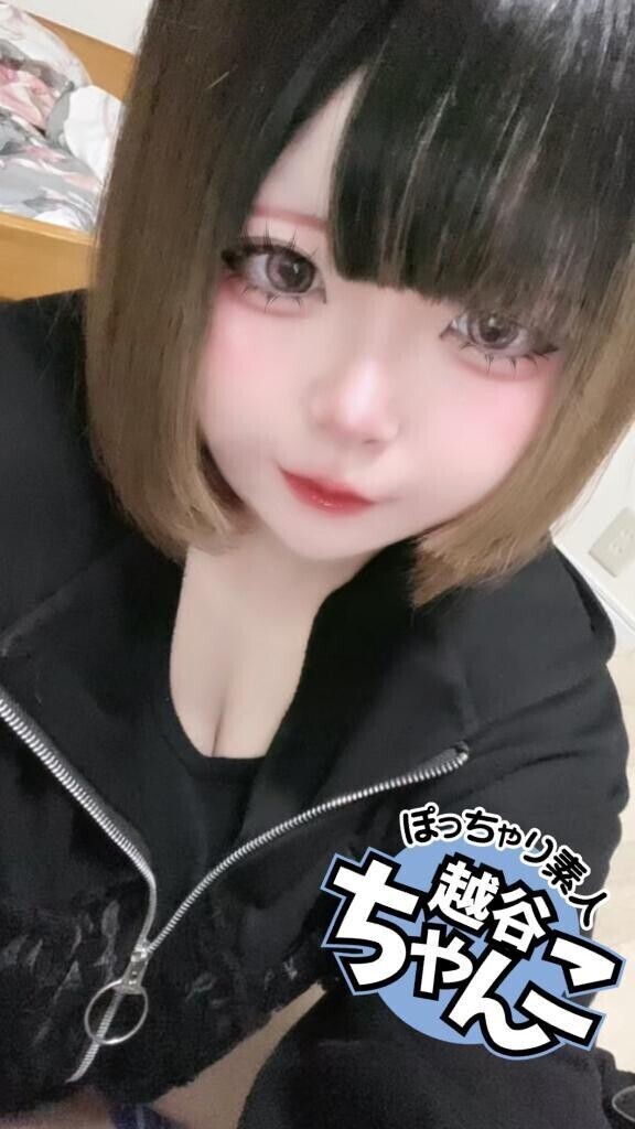 お兄さんと遊びたいなぁ♡