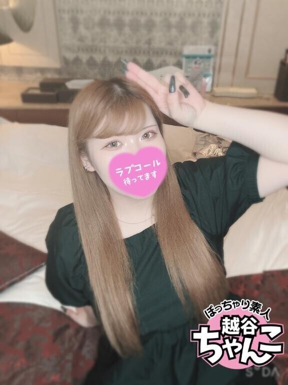 しゅっきん！