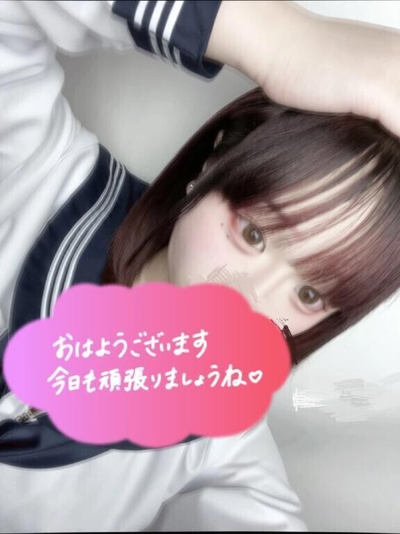 おはよぉ☀️