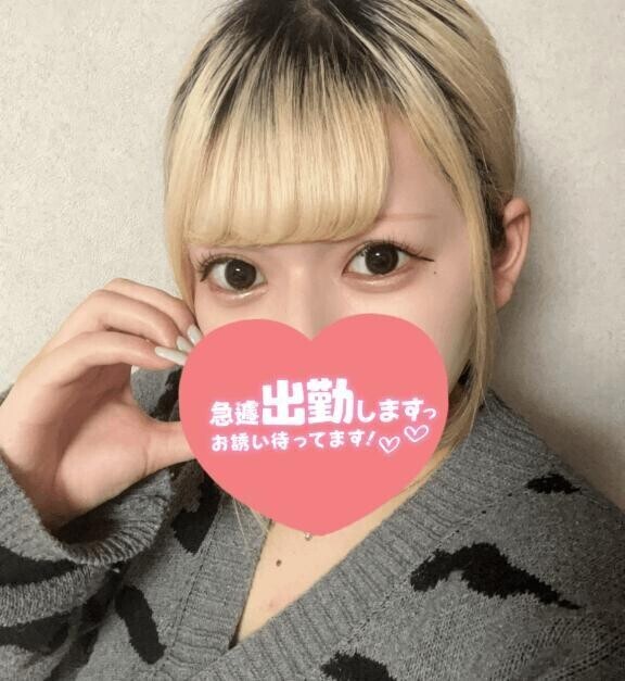 急遽20:00~❤️‍🔥