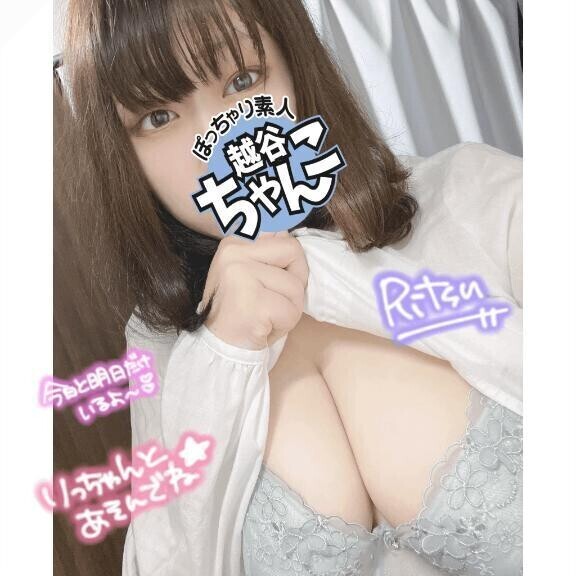 待機ちゅ🦭💘🫧