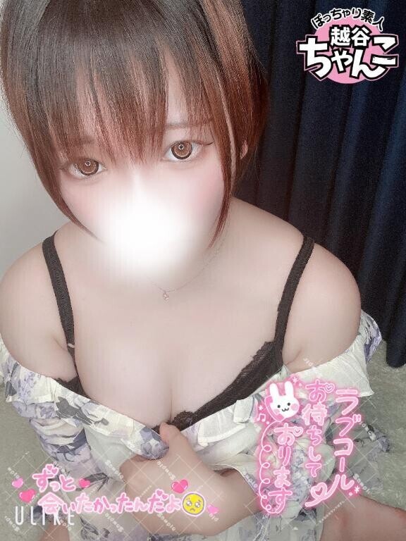 ずっと会いたかった...💕