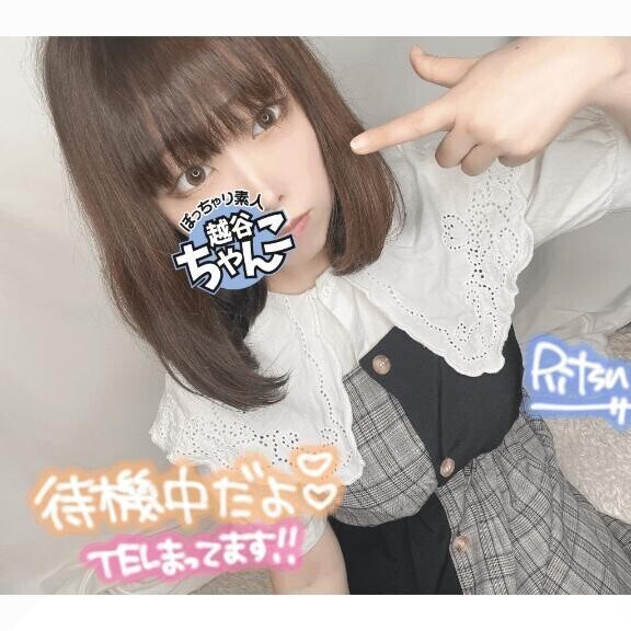 マイガール100人😻💘⁉️