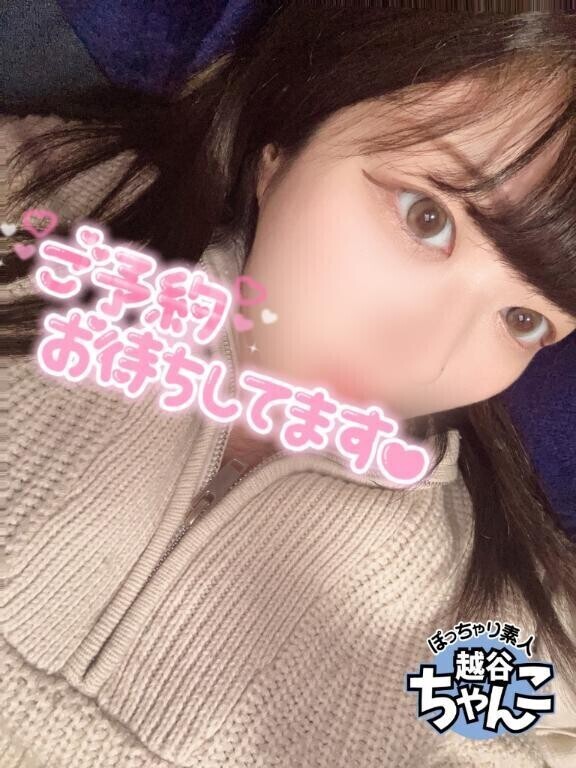 もうシちゃった///