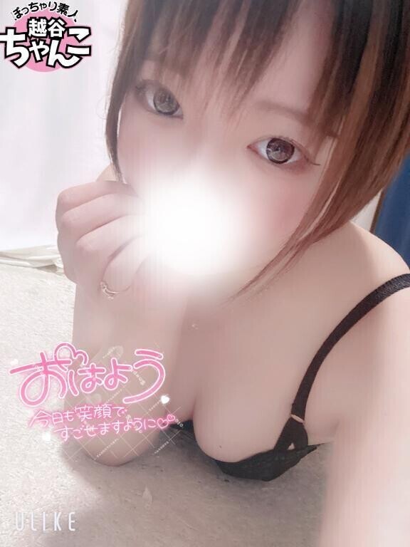 おはよ〜☀︎