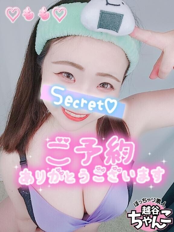 今日はたーっぷりイチャラブしよーねっ😍