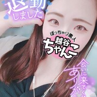 もも