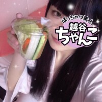 まなか