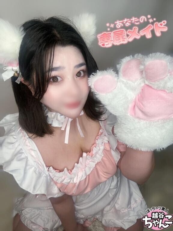 〇〇管理シてもいい？💞