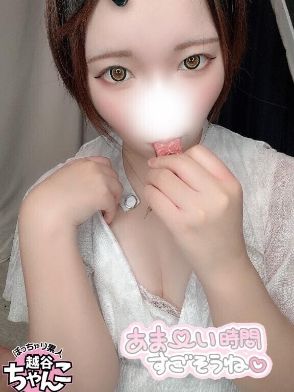 いちご味🍓