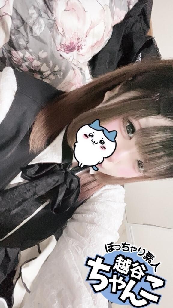 秘密の誘惑💕