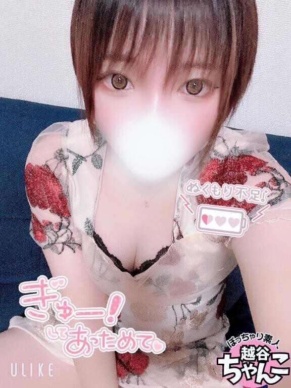 良い感じに...