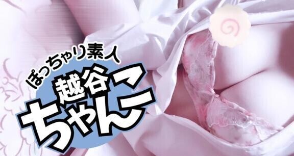 しゅっきん❣️