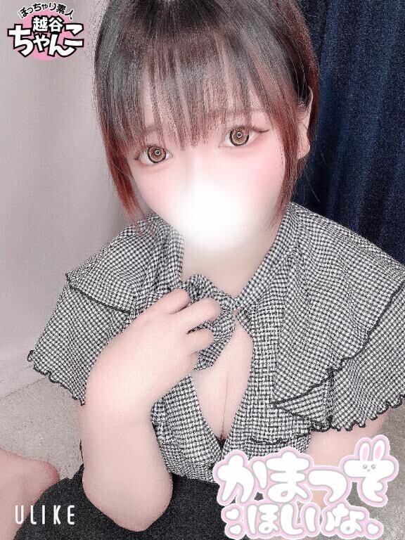 ちょっとだけ🤏