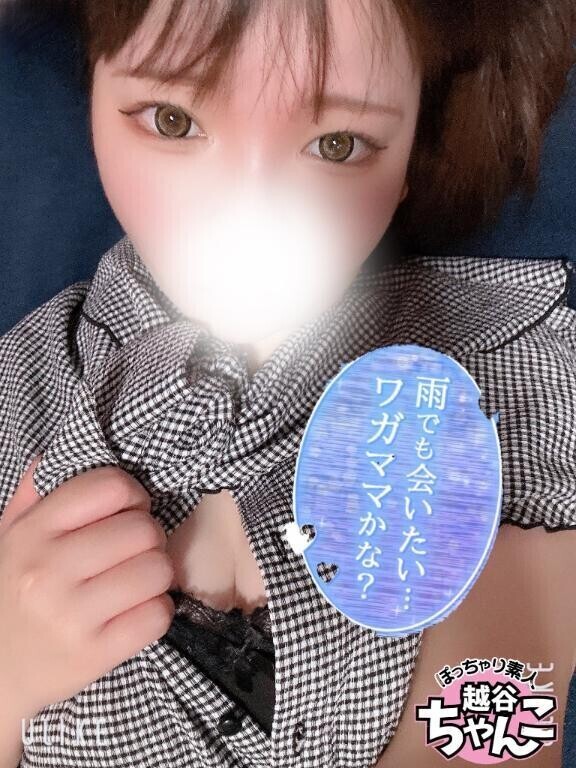 気づかなかった💦