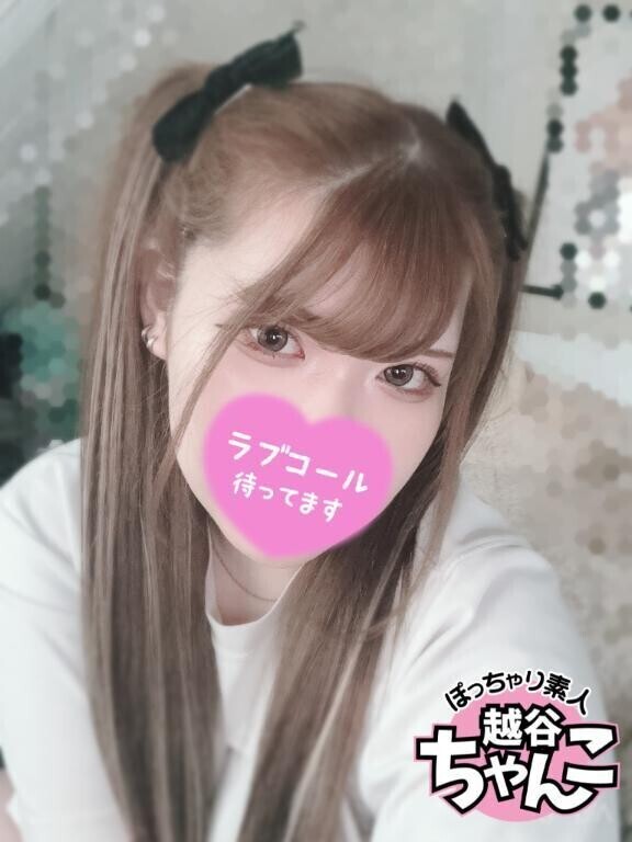 限界！？