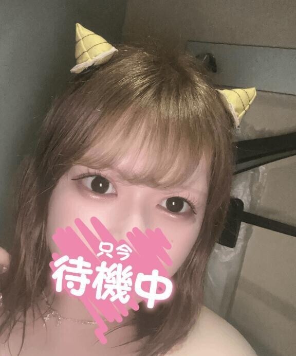 待機ちゅ💘