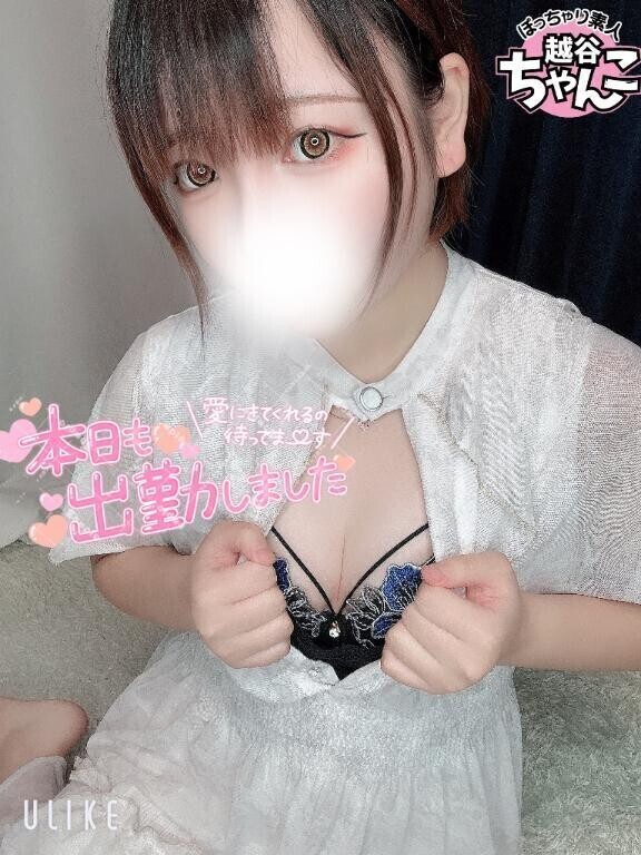 そう言えば...
