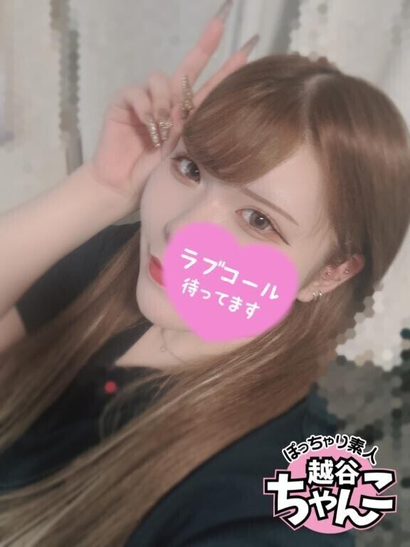 しゅっきん！