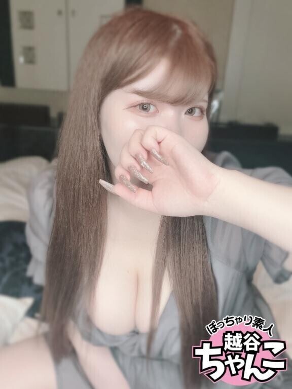 らすと！