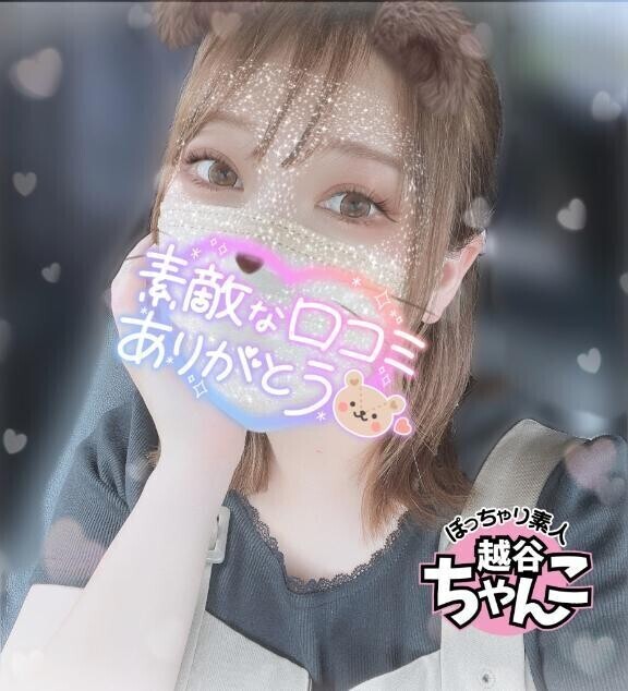 【お礼写メ日記】M様💗