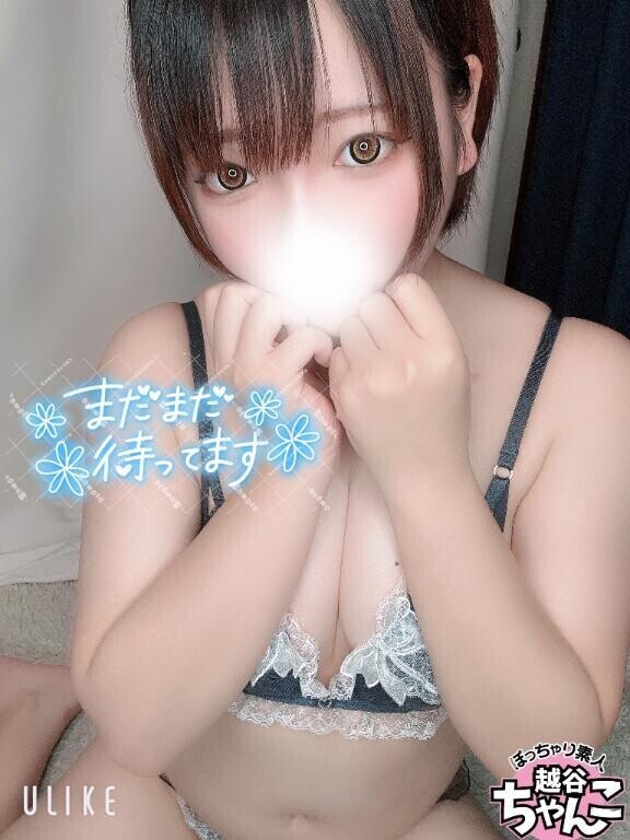 教えてほしいなぁ...