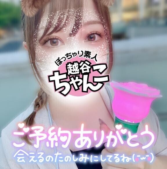 楽しみーーっっ⸜(*ˊᗜˋ*)⸝❣️✨️