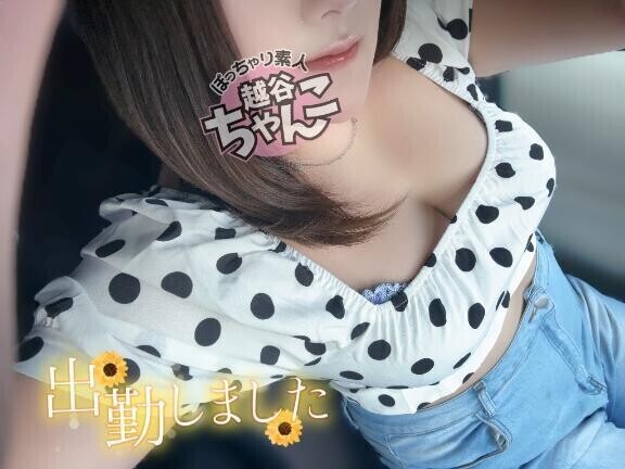 出勤しました🌻💞