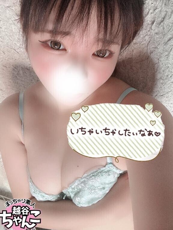 さっきまでシテた🎶