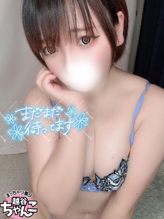濡れちゃった💕