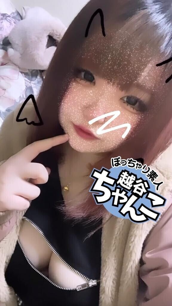 あと少し😭