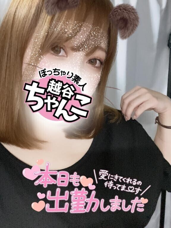 出勤しました♡
