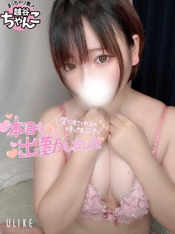 16時から💕