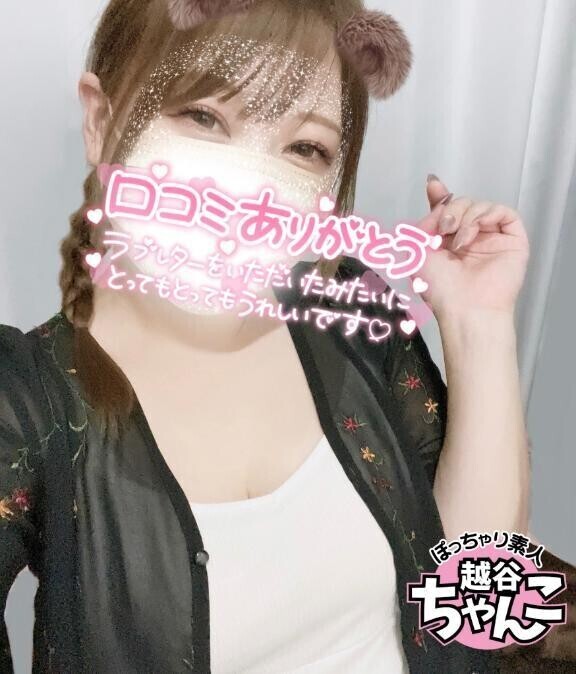 【お礼写メ日記】M様💖