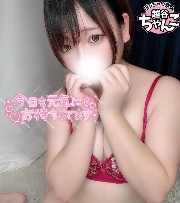 見えるかな？