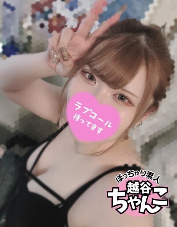 しゅっきん！