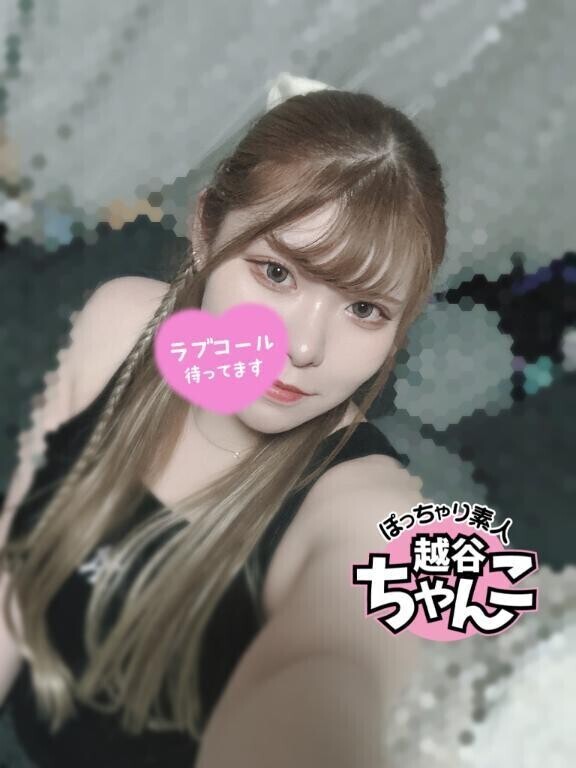しゅっきん！