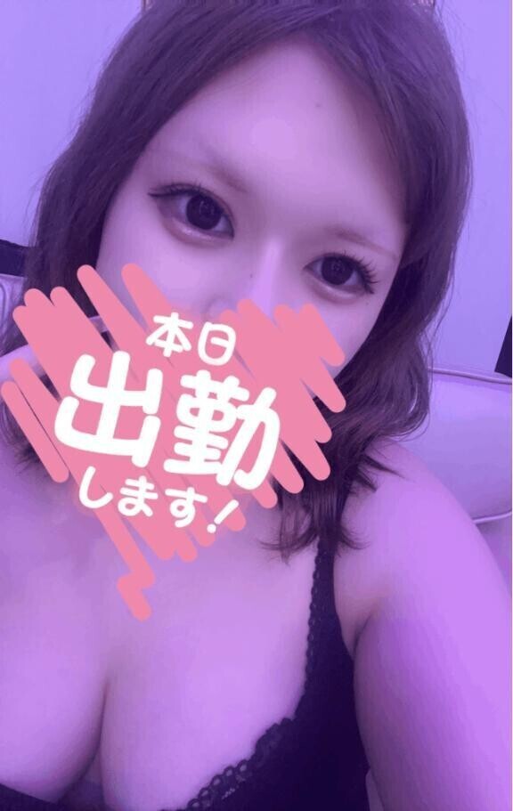 今日…🫢🫢