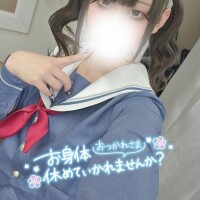 てと