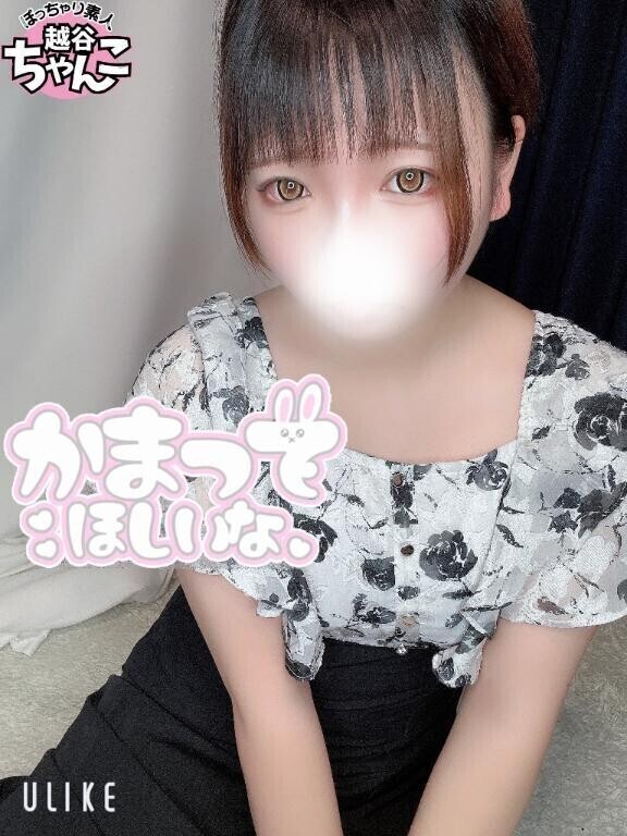 ここだけだよ🤫