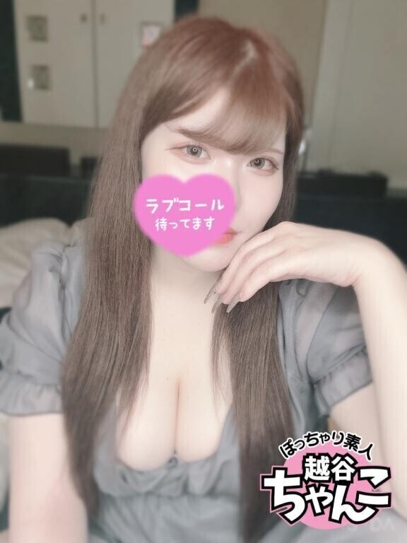 しゅっきん！