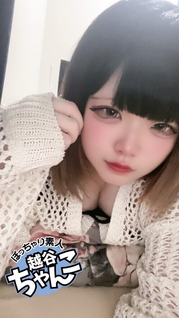 シよ？💕