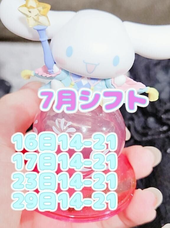 会える日☁