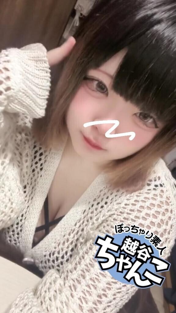 ごめんなさい🥲