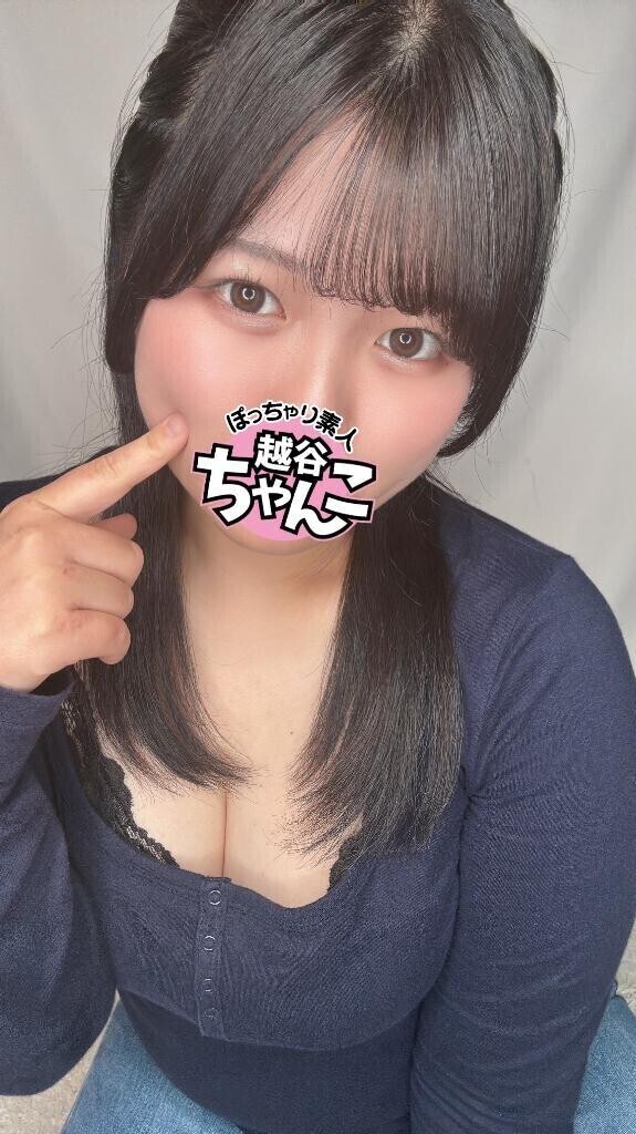 お久しぶり！