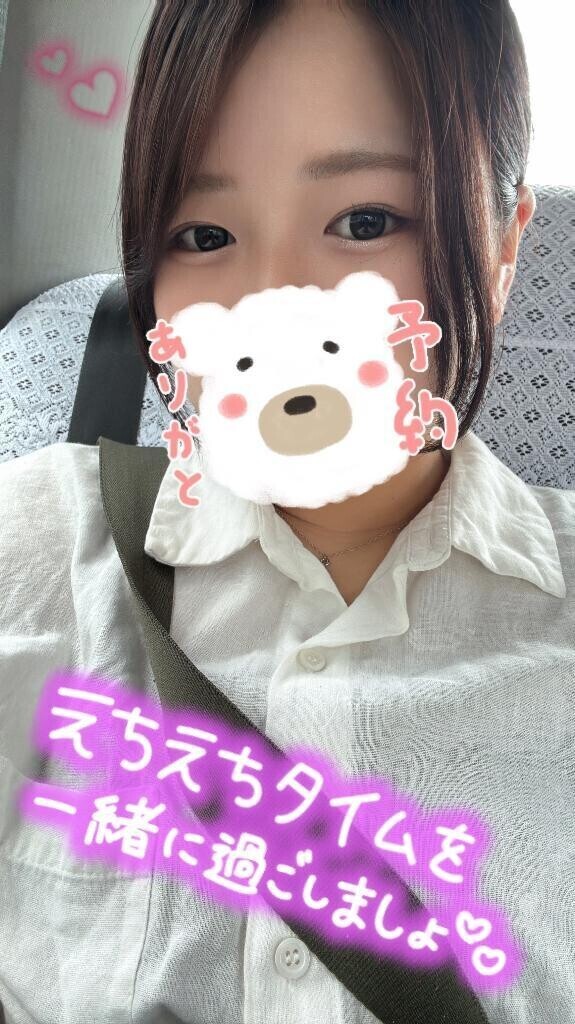 きょうもしゅっきん！
