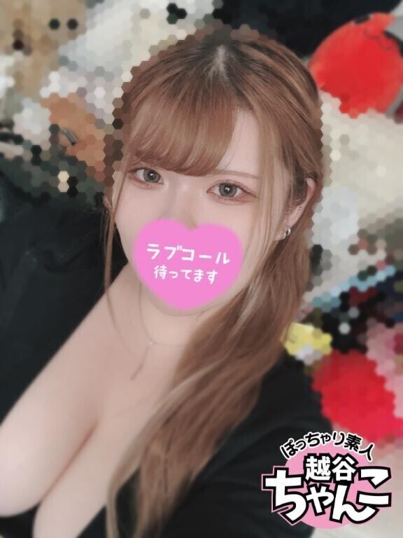 しゅっきん！