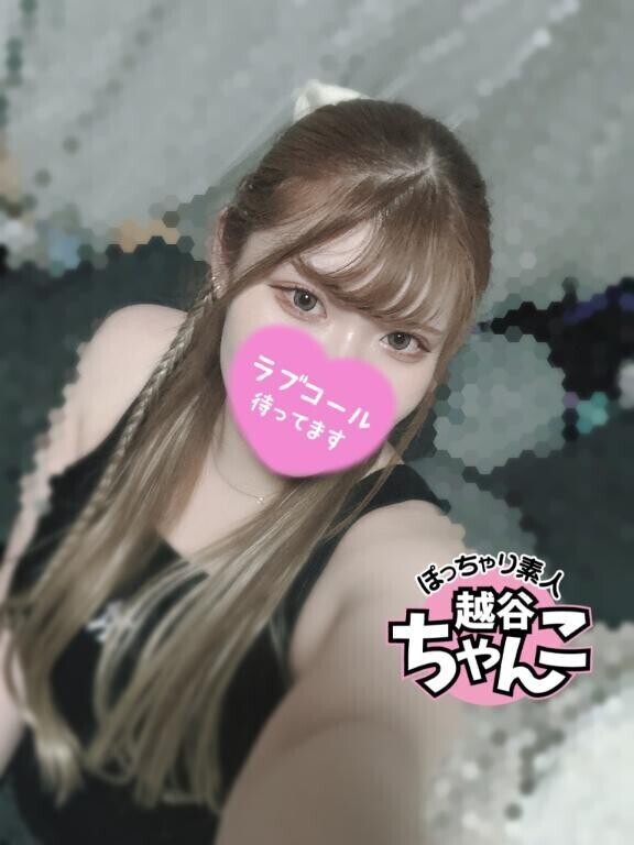 しゅっきん！